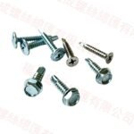 鑽尾螺絲
